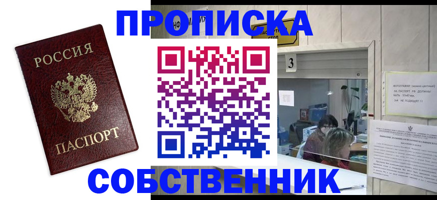 регистрация для школы в Красноуральске