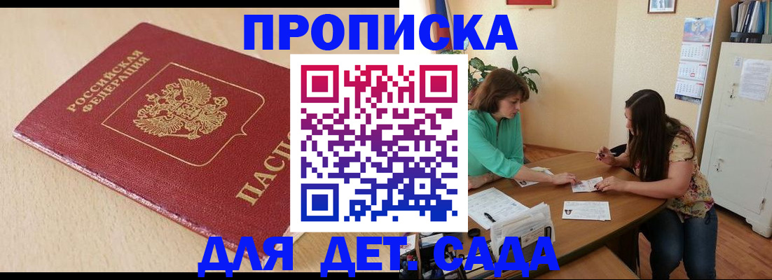прописка в квартире в Красноуральске